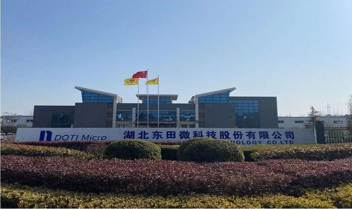 东田微创业板IPO过会!湖北迎来2022年首家过会企业